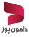 دامون پی ان جی 2 دامون پی ان جی 2
